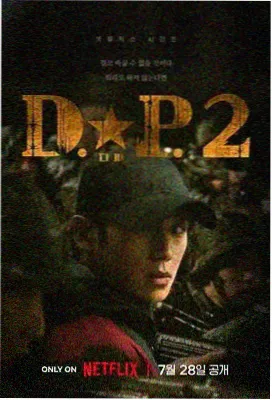 微微一笑很倾城 肖奈 贝微微 校园剧照